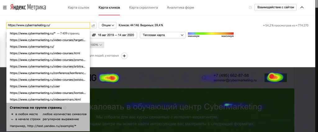 Анализ эффективности лендинга: 5 способов найти узкие места и точки роста